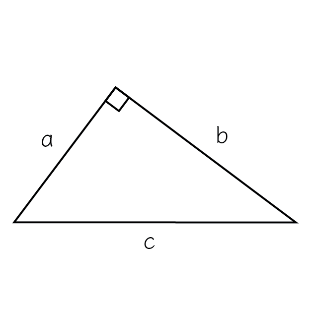 辺の長さが3対4対5の直角三角形